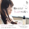 Beelis Hair Serum, Fruity Vanilla Scent, Hair Oil, Hair Care,