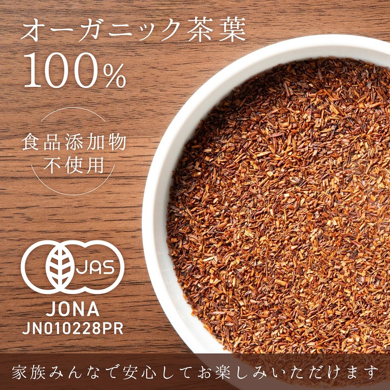 Ajirakudo JP20 Rooibos Tea Bags, Organic, 0.1 oz (3 g)
