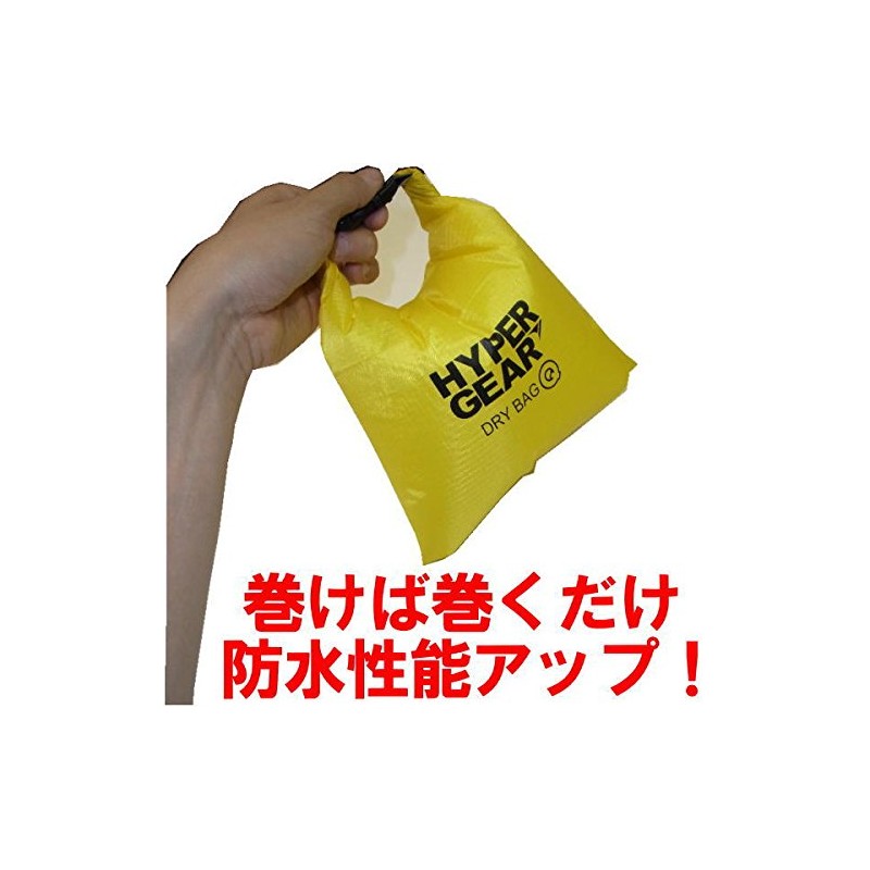 HyperGear [haipa-gia] Dry Waterproof Bag Q Light [2 Quart] Dry