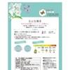 Kushun Mei Tea Wenshan Bao Tea (Chinese Tea Oolong Tea