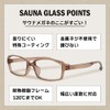 Koryu Sauna Glasses -3,00 Brown Unisex
