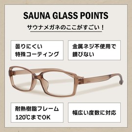 Koryu Sauna Glasses -3,00 Brown Unisex