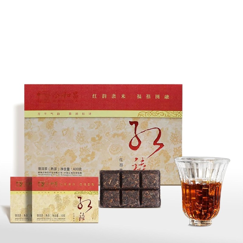 Pu-Erh Tea, 2015 Aged Pu-Erh Tea Brick Gift Box, Organic