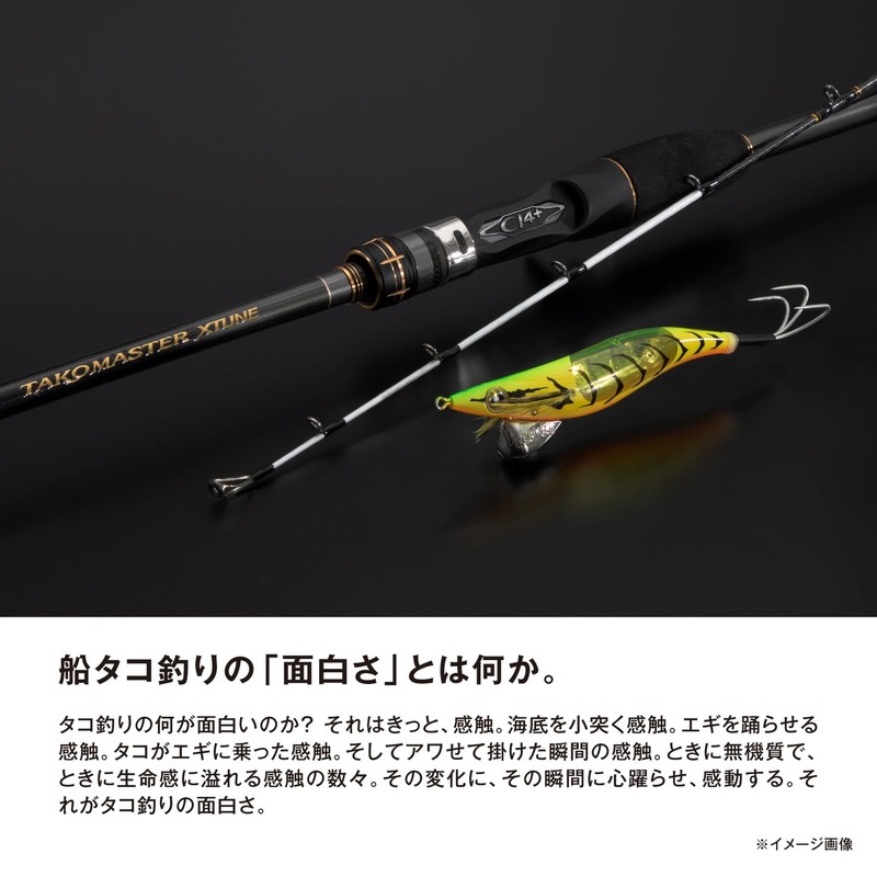 Shimano Octopus Egi Tacoma Master Flash Boost No. 3.5 QT-X35V