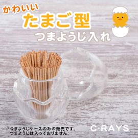 C-RAYS Toothpick Case, Egg Shape, Cute, Toothpick, Storage, Egg-Shaped Case, Kitchen Interior Supplies (Transparent, Clear)