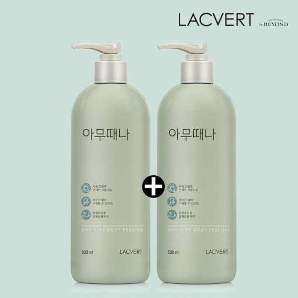 Lacvert (Cosmetics) Lacvert Anytime Peeling 1+1 / 라끄베르(화장품) 라끄베르 아무때나