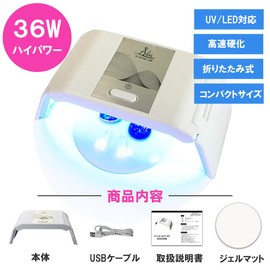 Aires UV Light, Resin Light, UV/LED, Gel Nail Light, Foldable, Compact, USB Type