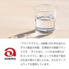 Aderia 6103 Haruiro Ginjo Sake Cup 3.4 fl oz (90