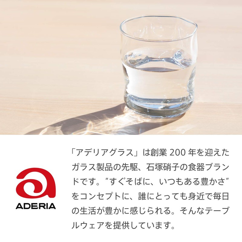 Aderia 6103 Haruiro Ginjo Sake Cup 3.4 fl oz (90