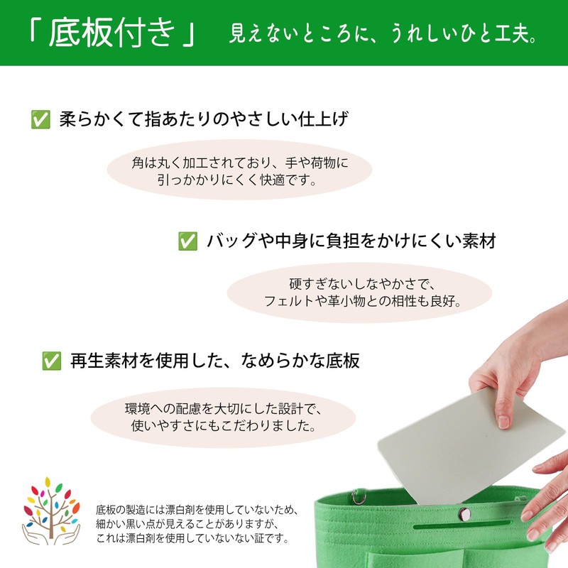 CtwoQ Bag-in-Bag [Bottom Plate/Strap Included] Storage Professional Supervised Inner Bag