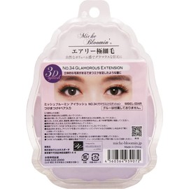 Mish Bloomin False Eyelashes #34 Glamorous Extensions 4 Pairs