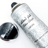 Lattafa Fakhar for Men - Fresh, Marine, Woody, Earthy -