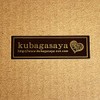 [kubagasaya] Kubagasaya Okinawa Souvenir Shisa Figurine Mini Entrance Lion Shisa