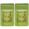 Benifuuki Powdered Green Tea, 0.9 oz (25 g) x 2