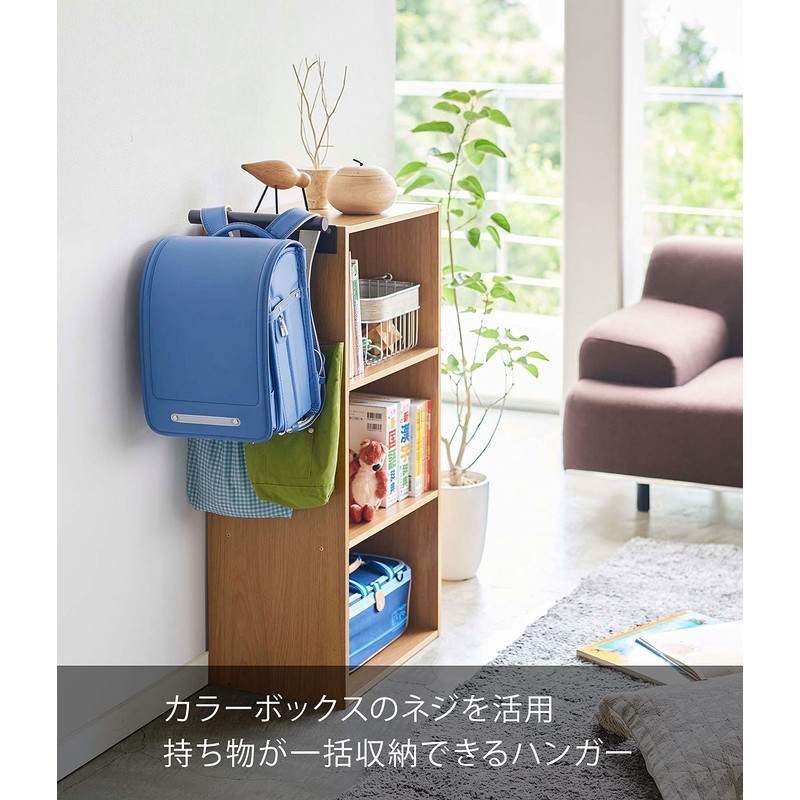 YAMAZAKI 5317 Tower Backpack Hanger, Black, Steel/Polypropylene, Minimalist, 26 x