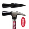 SK11 Pipe Handle Electric Wrench Hammer N Cutting Type 0.7