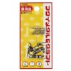 Fukui Metal Crafts F-0209 Iron U-Shaped Hanging Can, Small