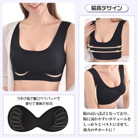 Barifall Wireless Bra, Seamless Bra, High Armpits, Night Bra, No Pinching, Sports Bra, Non-Sewing, For Day and Night Use, black/beige, L