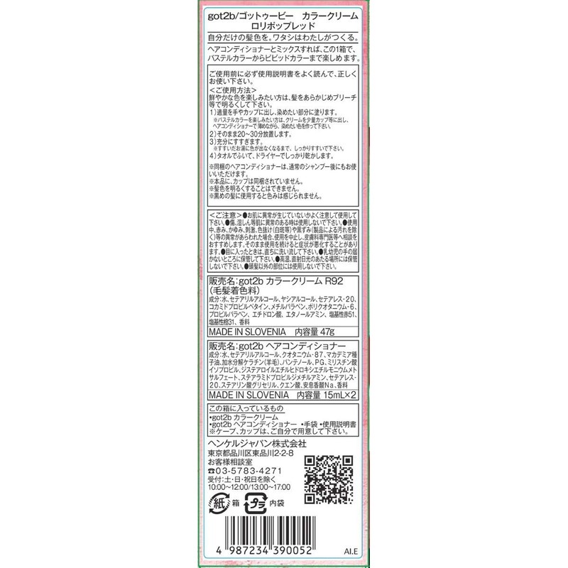 Schwarzkopf got2b Color Cream with Hair Conditioner and Gloves, Lollipop