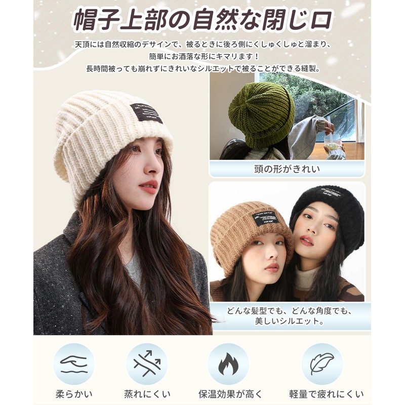 [SIVAN] ニット帽 メンズ レディース 冬 防寒 【大きサイズに最適な選択！】 【極厚の毛糸で断熱性 伸縮性・抗菌防臭】 厚手