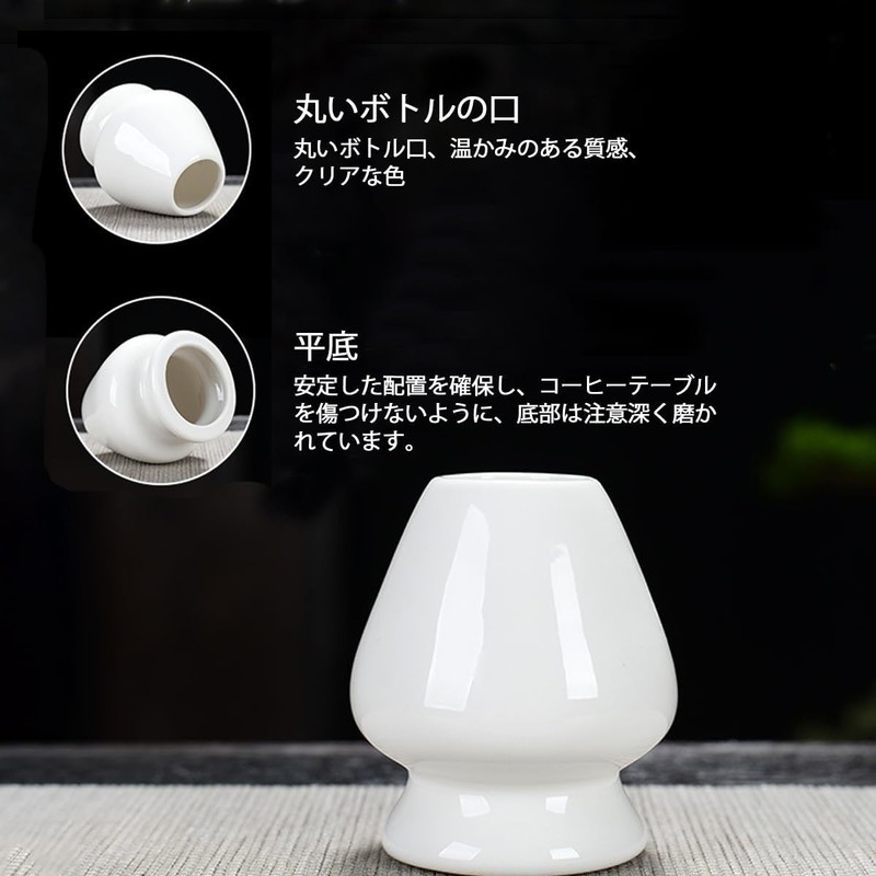 Tea Ceramics, Chasen, Chasen Restoration, Ceramic, Matcha Point (Cherry Blossom)