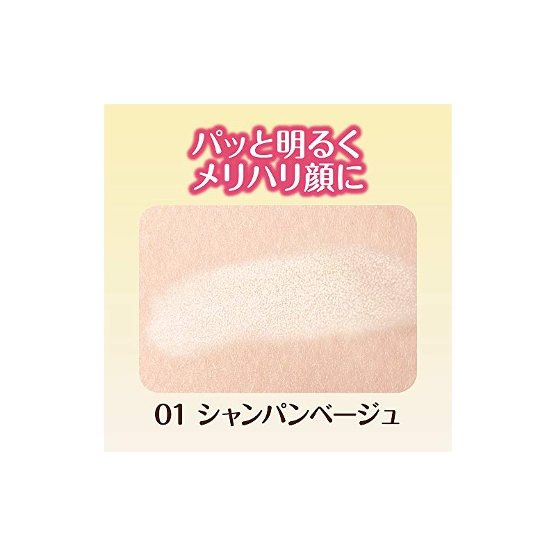 Cezanne Pearl Glow Highlight 01 Champagne Beige 2.4g