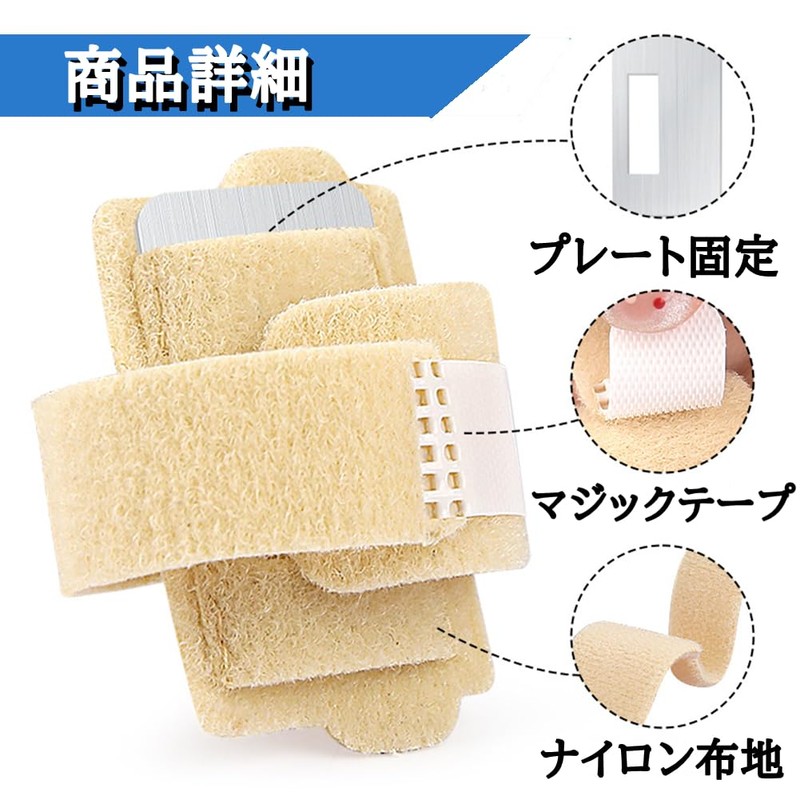 足指 関節 固定 たわみ サポーター 足指関節サポーター 指 骨折 アルミニウム板 足指保護