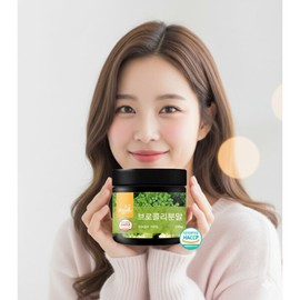 200g domestic broccoli powder / 국내산 브로콜리 분말 200g
