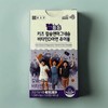 Chong Kun Dang Geltonton Calcium Magnesium Vitamin D 120 tablets 1 / 종근당 젤튼튼 칼슘 마그네슘 비타민D 120정 1개