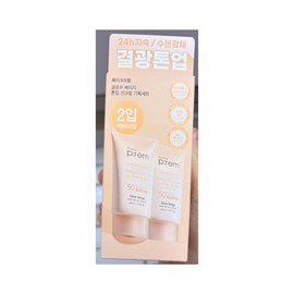 MakePrem Glow Beige Tone-up Sun Cream 40ml (2 x) / 메이크프렘 글로우 베이지 톤업 선크림 40ml 2개