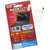 エレコム 電子辞書フィルム カシオ エクスワード XD-Y/Kシリーズ用 DJP-TP027