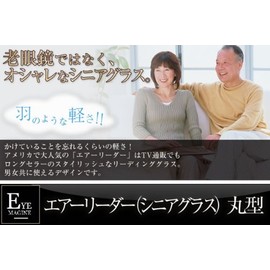 Air Leader (Senior Glass) Round Green Gray 2.5