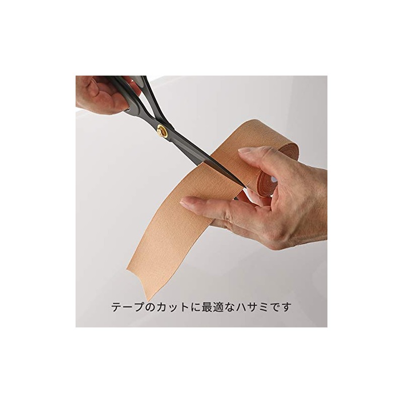 Silky Nevanon 6.7 inches (170 mm) (Set of 2) [Scissors,