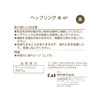 Kai Corporation Hepling Hair Elastics, Black, 4 Pieces