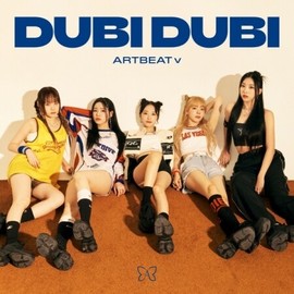 ARTBEAT V - DUBI DUBI (SINGLE ALBUM)