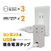 TOPLAND TPP500-GR USB Power Strip, Lightning Guard, 3 Outlets, 2
