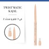 Bourjois Twist Kajal #04-beige Des Sables