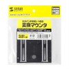 Sanwa Supply TK-HD251 2.5 Inch SSD/HDD Converter Mount
