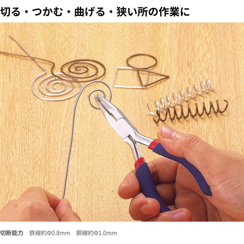 Takagi Mini Micro Radio Pliers, 4.5 inches (115 mm), M&M,