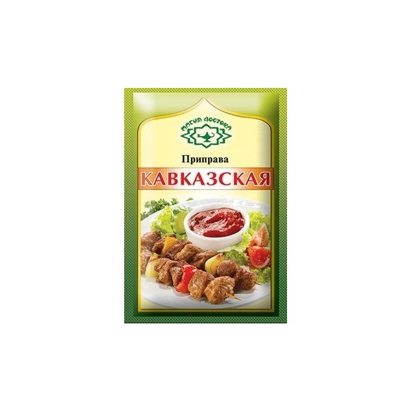 Imported Russian Seasoning (Spices) Caucasian (Pack of 5) Mix by Magiya vostoka
