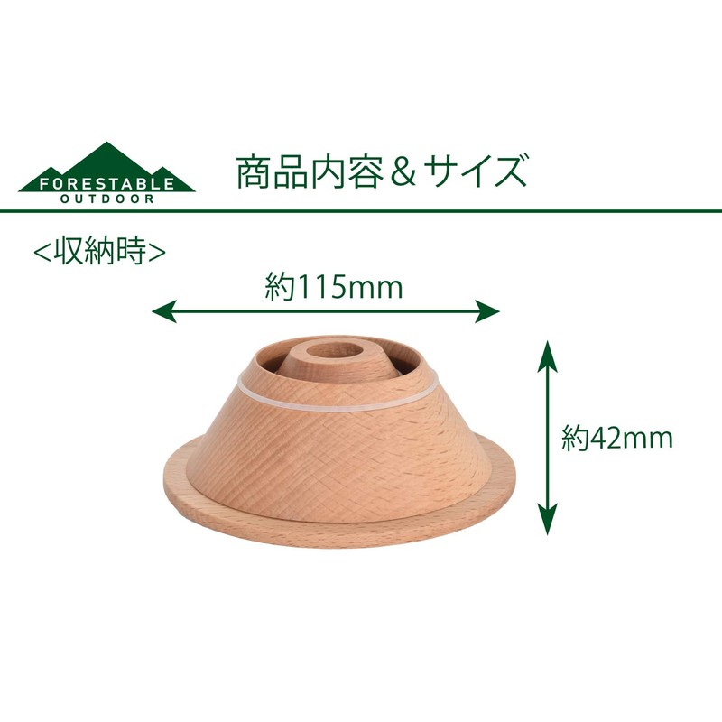 FORESTABLE Wood Coffee Dripper Natural Wood Outdoor Camping