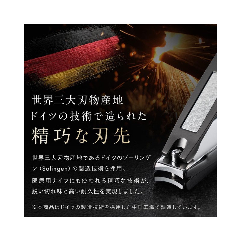 Genuine TOGI Nail Clipper, Supreme Sharpness, High-Quality 【Cuts Smoothly and
