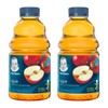 Gerber Toddler Juice Bottles (Apple)