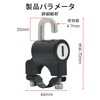 LUYING Helmet Holder Handlebar Helmet Holder with Key and Special