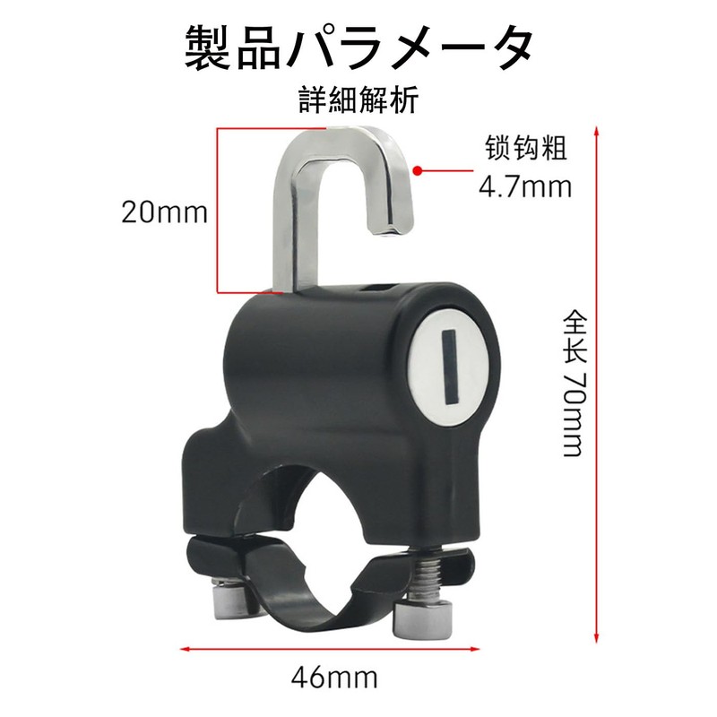 LUYING Helmet Holder Handlebar Helmet Holder with Key and Special