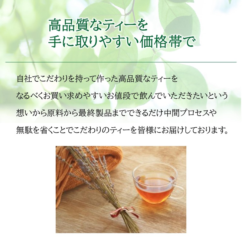 Caffeinated Tea Lavender & Rose, 0.08 oz (2 g) x