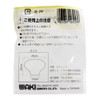 WAKI Ceramic Knob White 25 mm TW – 213