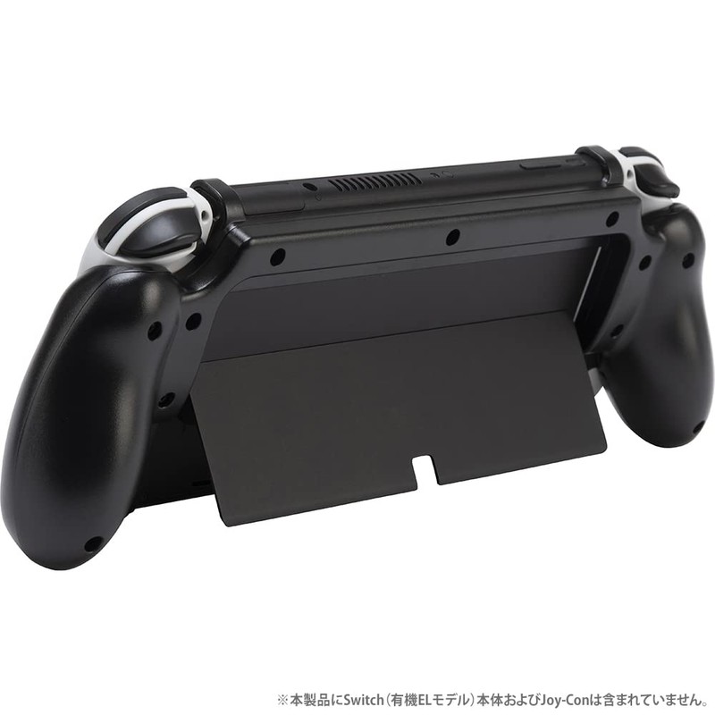【有機EL用ドック 併用可能】 CYBER ・ コンソールハンディグリップ ( Switch 有機EL 用) ブラック
