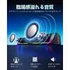 OFFSIR PC Speaker, Gaming Speaker, USB Wired with RGB Light,