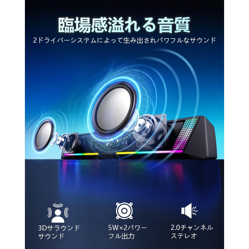OFFSIR PC Speaker, Gaming Speaker, USB Wired with RGB Light,